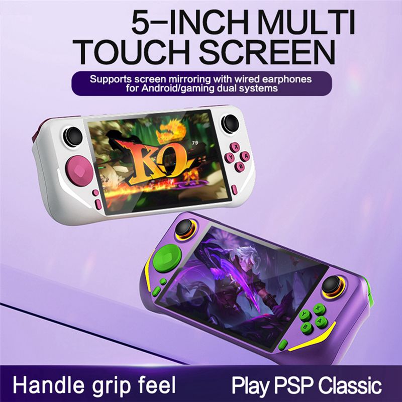 جهاز ألعاب محمول E6 Plus بسعة  - مراجعة Gaming Console E6 وسعره